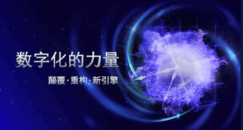 J9国际集团(中国)-官方网站
